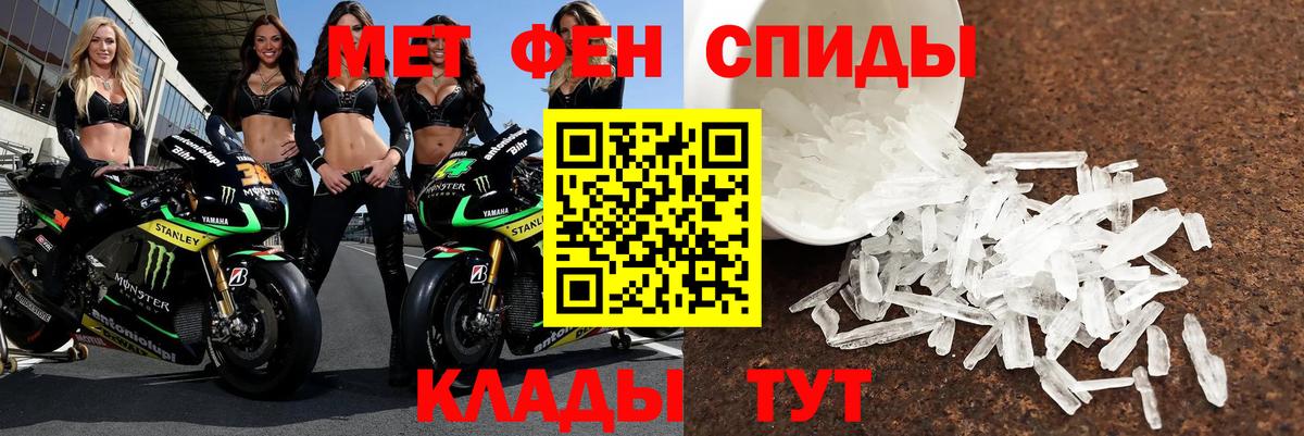Amphetamine  Амфетамин  Вход с VPN  Кимовск  АМФЕТАМИН 98% 