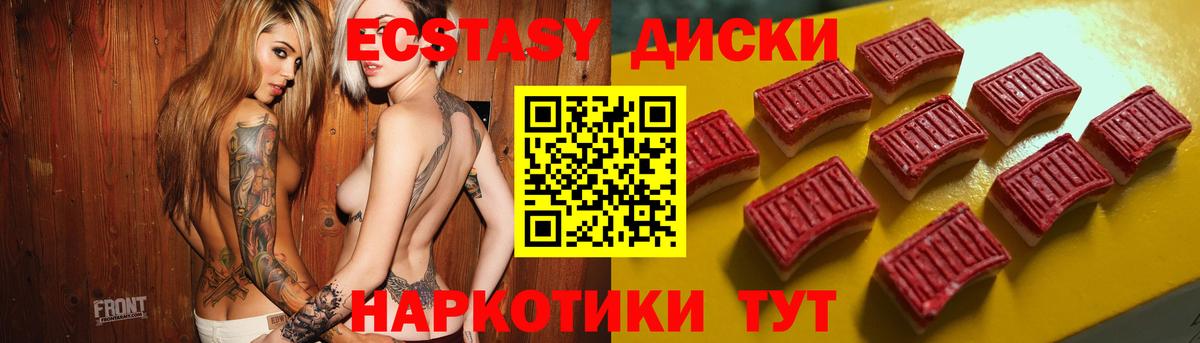ЭКСТАЗИ Дубай Кимовск
