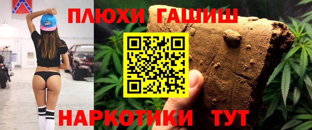 Кимовск  ГАШ гарик  Вход с VPN 