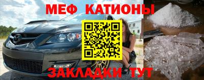 сатива Гатчина