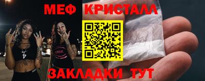 сатива Гатчина