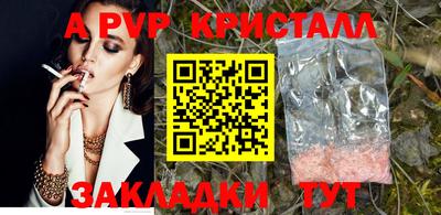 сатива Гатчина