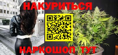 гашишное масло Гагарин