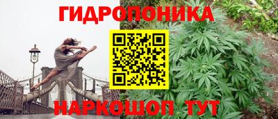 гашишное масло Гагарин