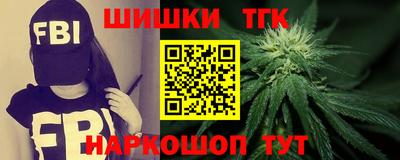 гашишное масло Гагарин