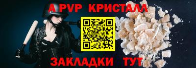 сатива Гатчина