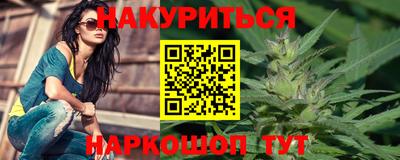 гашишное масло Гагарин