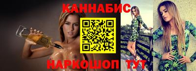 сатива Гатчина