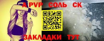сатива Гатчина