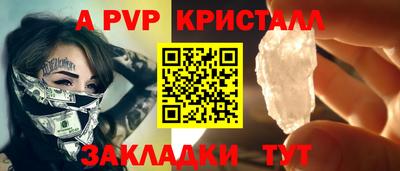 сатива Гатчина