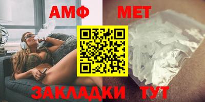 сатива Гатчина