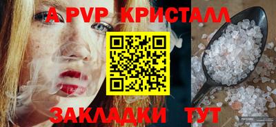 сатива Гатчина