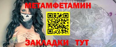 сатива Гатчина