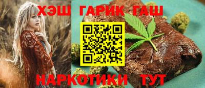 сатива Гатчина