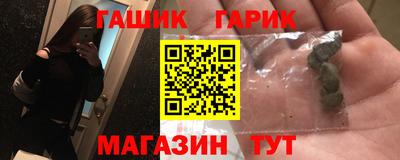 кокаин перу Гусь-Хрустальный