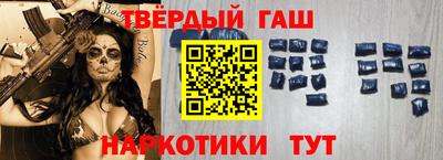 ПСИЛОЦИБИНОВЫЕ ГРИБЫ Гусиноозёрск