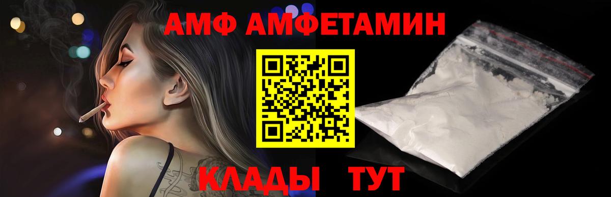 МЕТАМФЕТАМИН Methamphetamine  Вход с VPN  Кимовск 