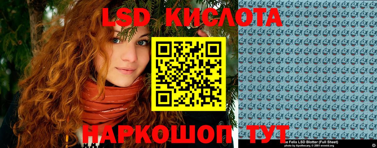 Наркотические марки  Вход с VPN  Марки 25I-NBOMe 1500мкг  Кимовск  Марки 25I-NBOMe 1500мкг 